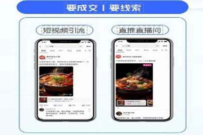 信息流广告案例分析：知乎信息流广告创新